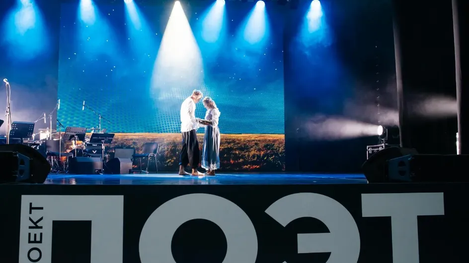 Фото: Министерство культуры и туризма Московской области