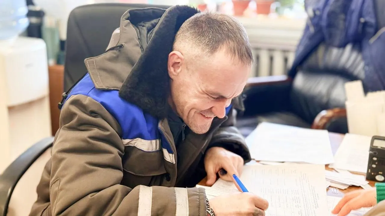 Министерство ЖКХ Московской области