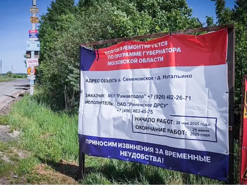 Фото: Ольга Антонова