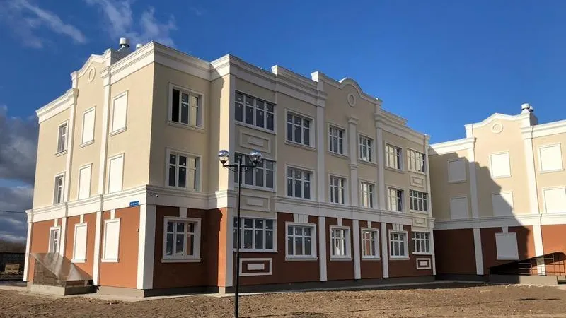 Минстрой МО