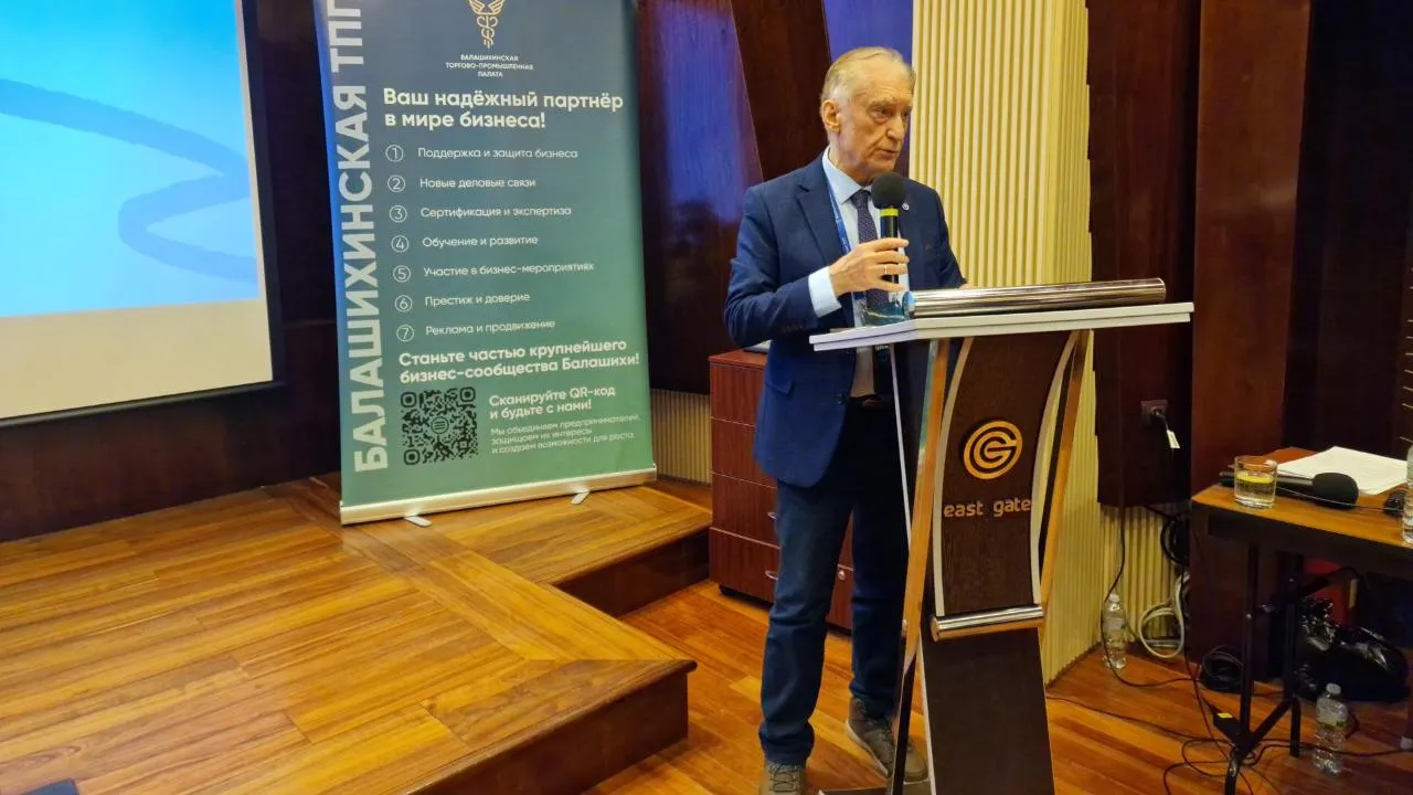 Виктория Фортуна