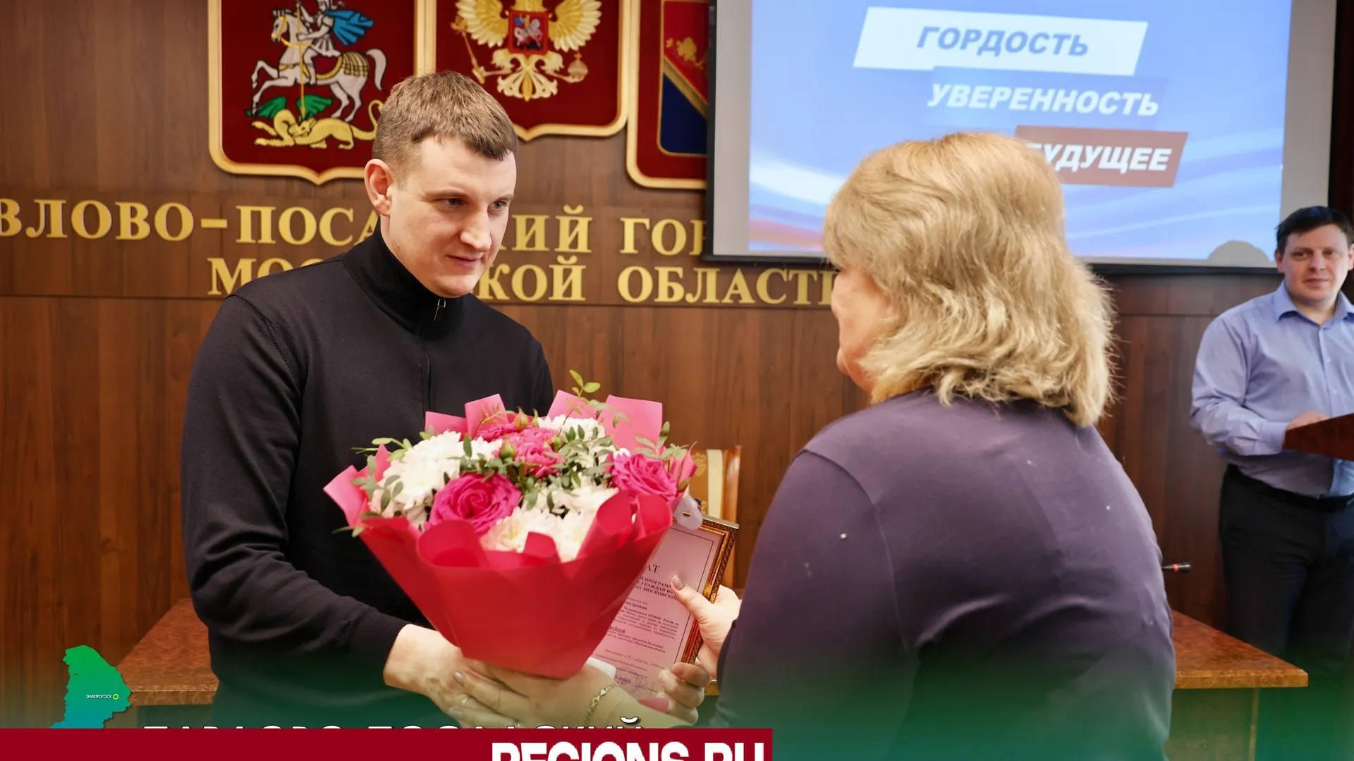 фото: пресс-служба администрации городского округа