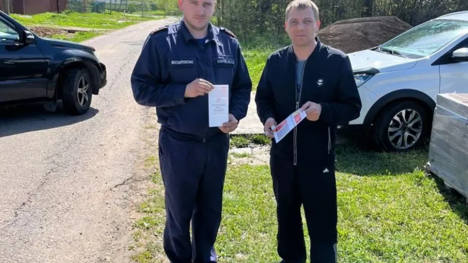 Фото: ГКУ МО «Мособлпожспас»