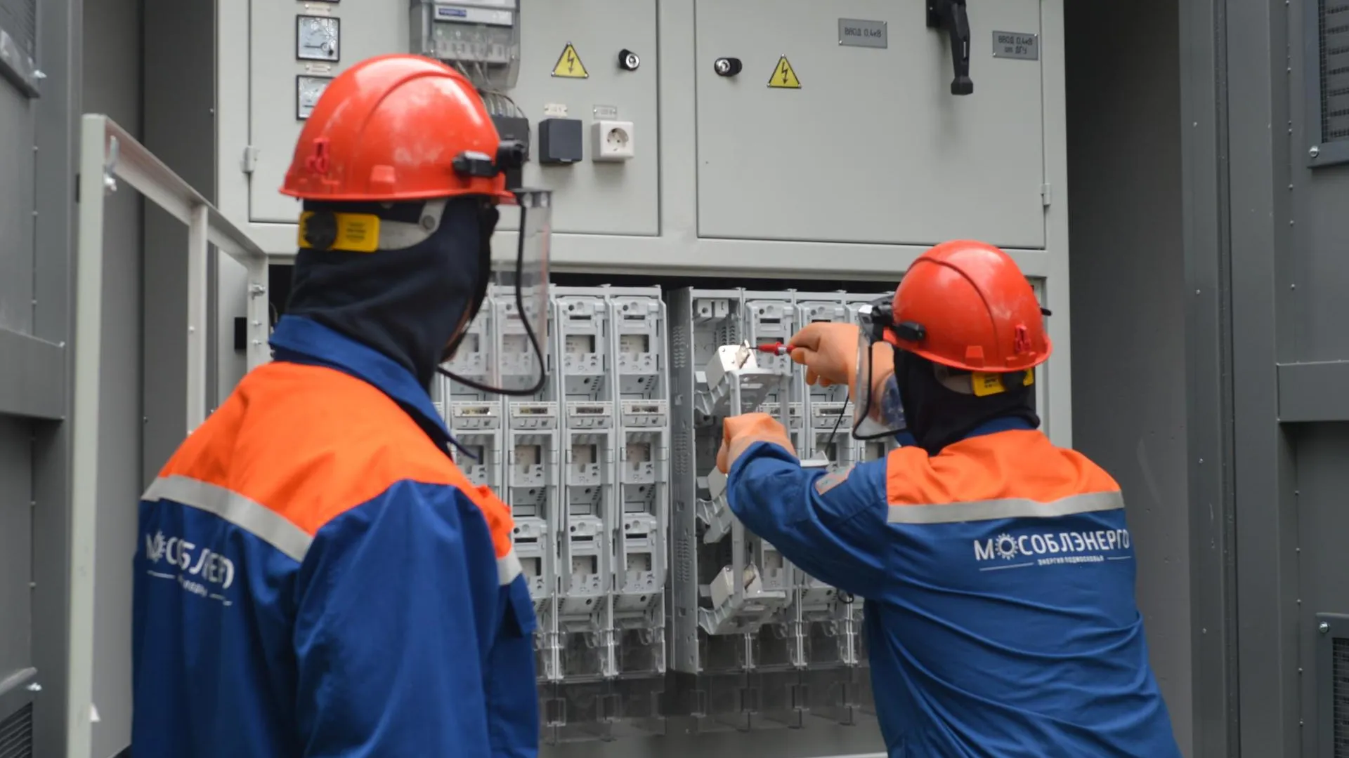 Мособлэнерго