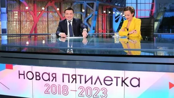 Воробьев: «Зима в Подмосковье» становится брендом