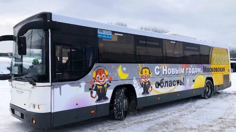 Мострансавто