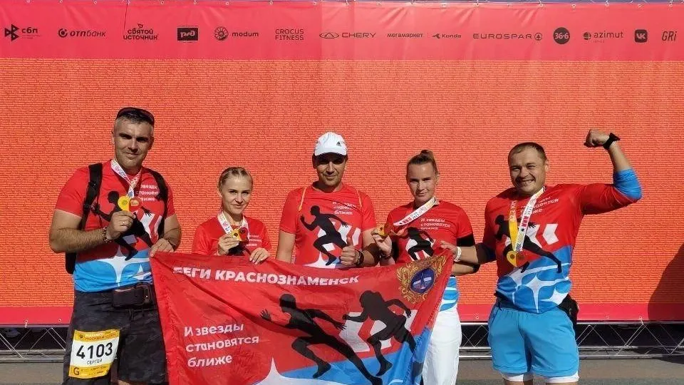 фото: Telegram-канал "КраснознаменскLIVE новости"