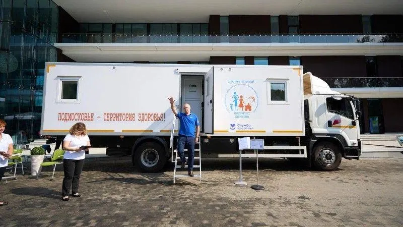 Министерство здравоохранения МО