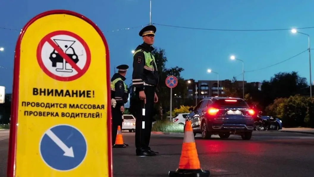 Фото: Минтранс МО