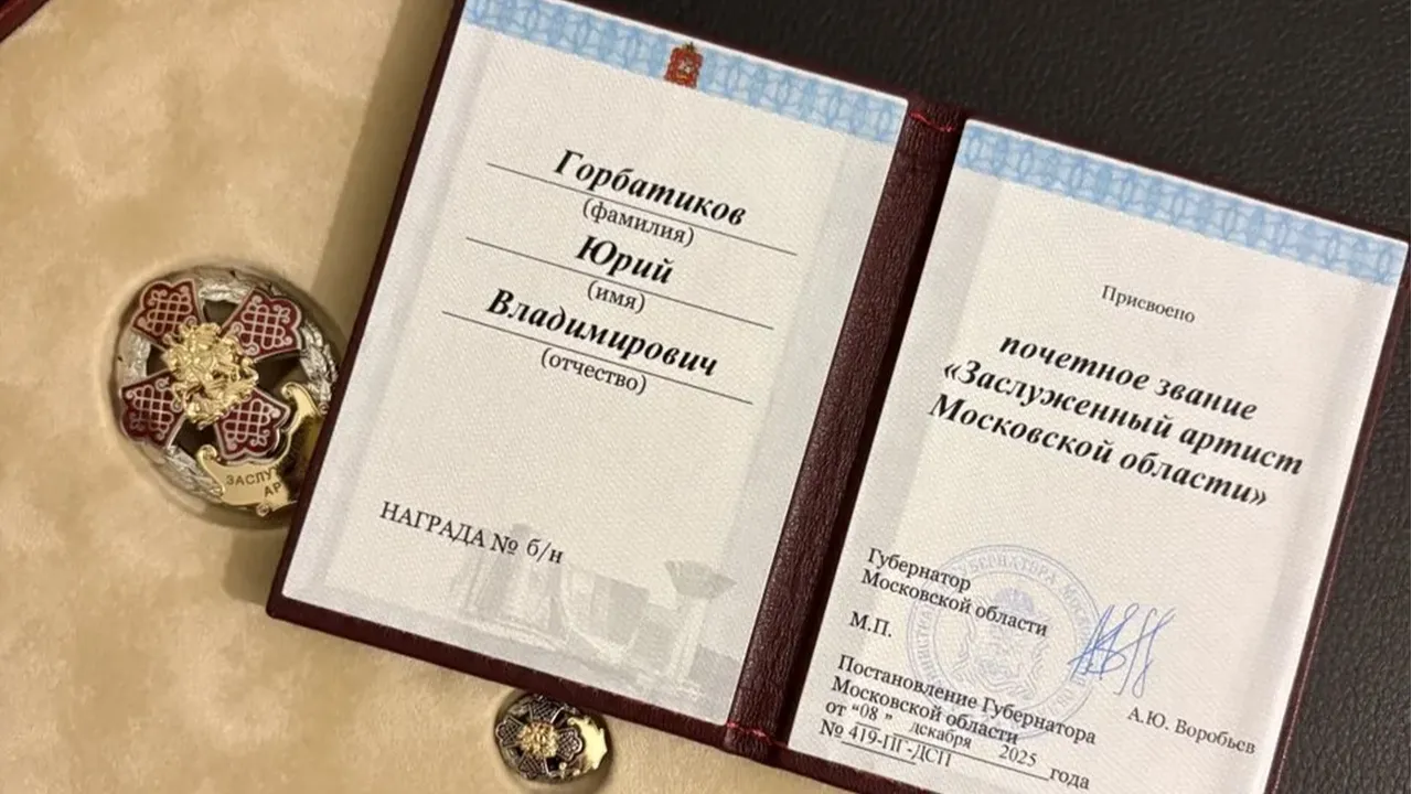 МУК драматический театр «Стрела» для детей и взрослых