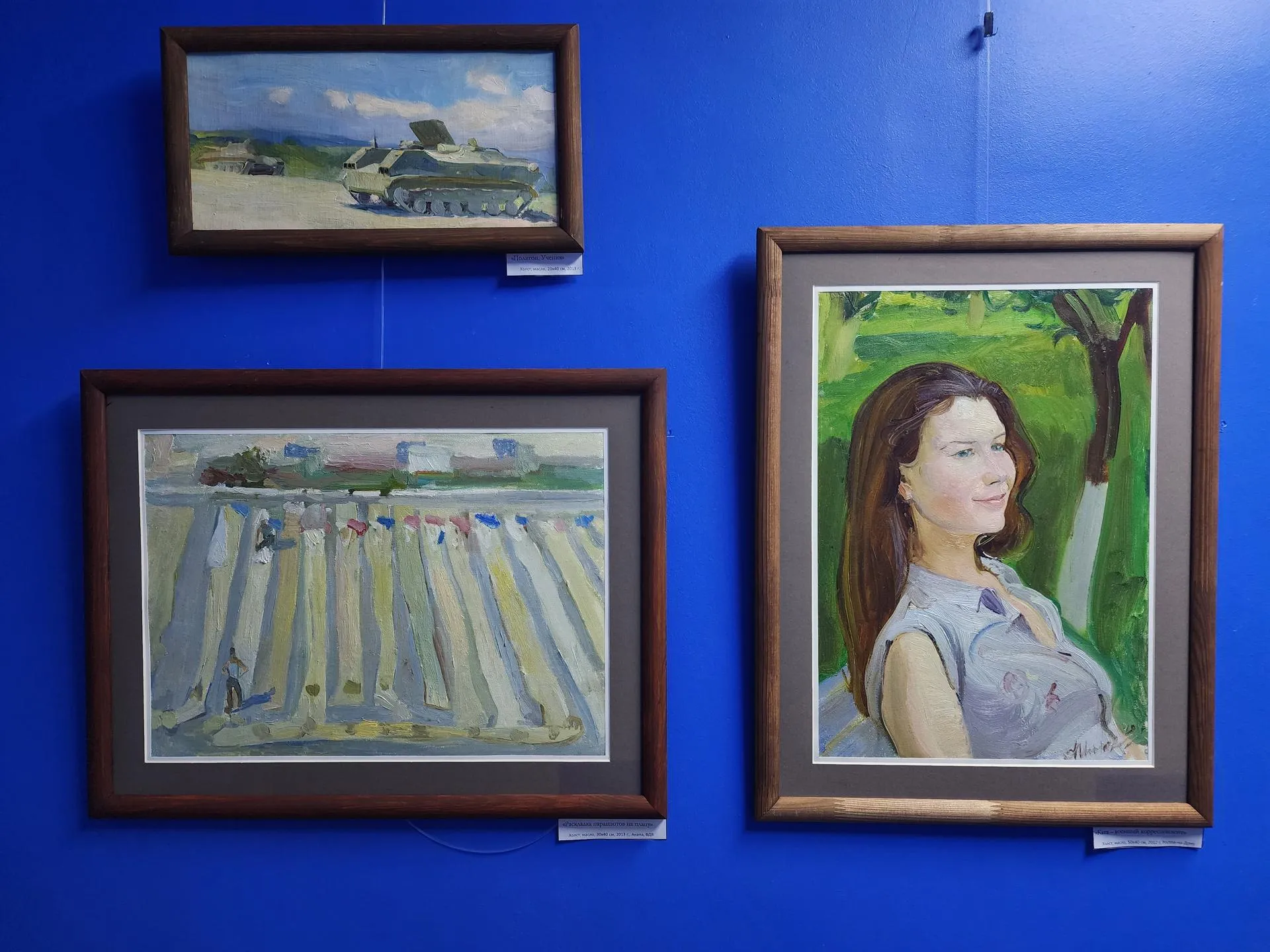 Фото: Владимир Киселев