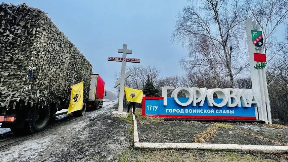 Фото: местное отделение Российского военно-исторического общества