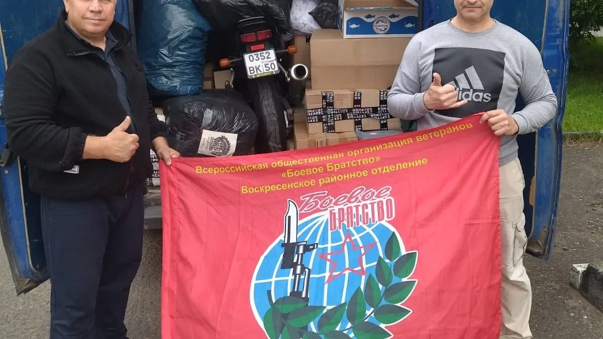 Фото: vk.com/Сергей Слепов