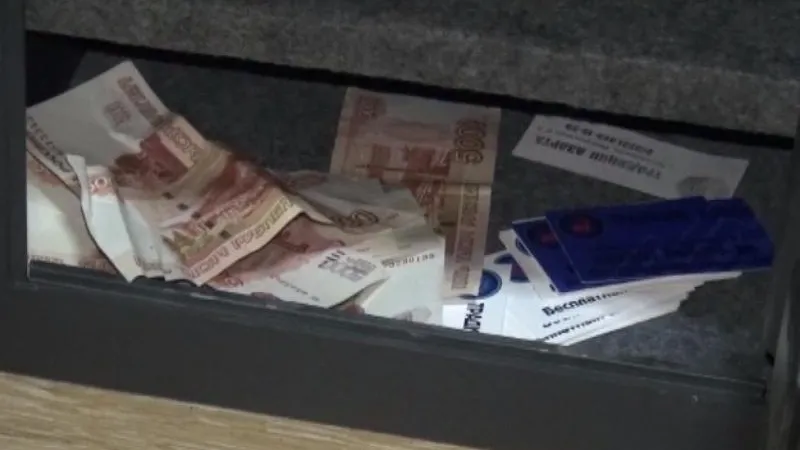 ГУ МВД РФ по МО