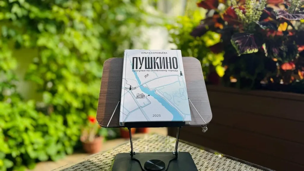 Фото: личный архив Ольги Соловьевой