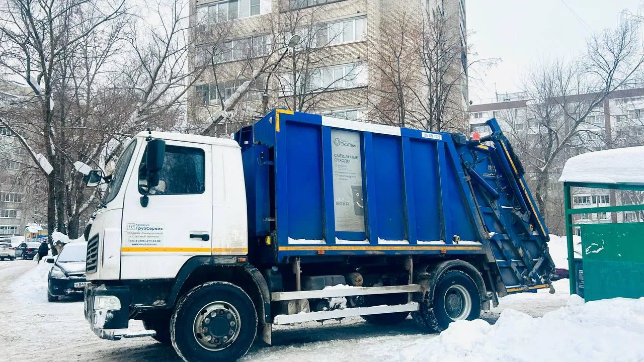 Министерство по содержанию территорий и государственному жилищному надзору МО