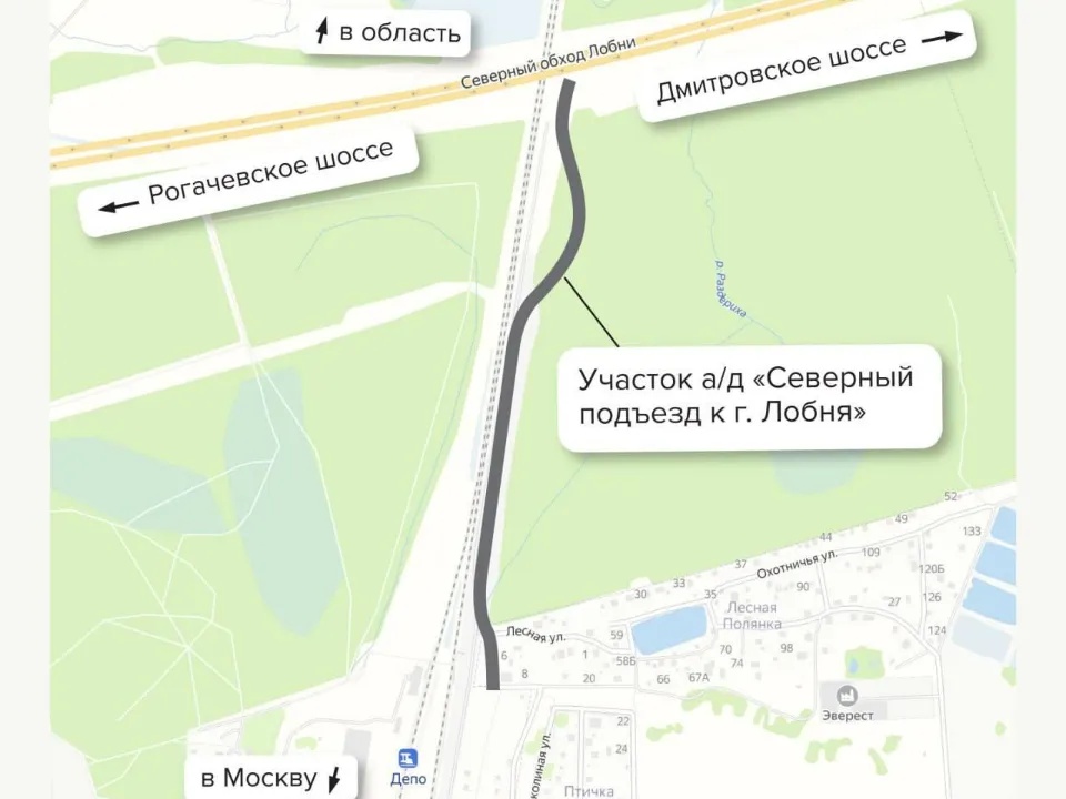 Фото: Министерство транспорта и дорожной инфраструктуры Московской области