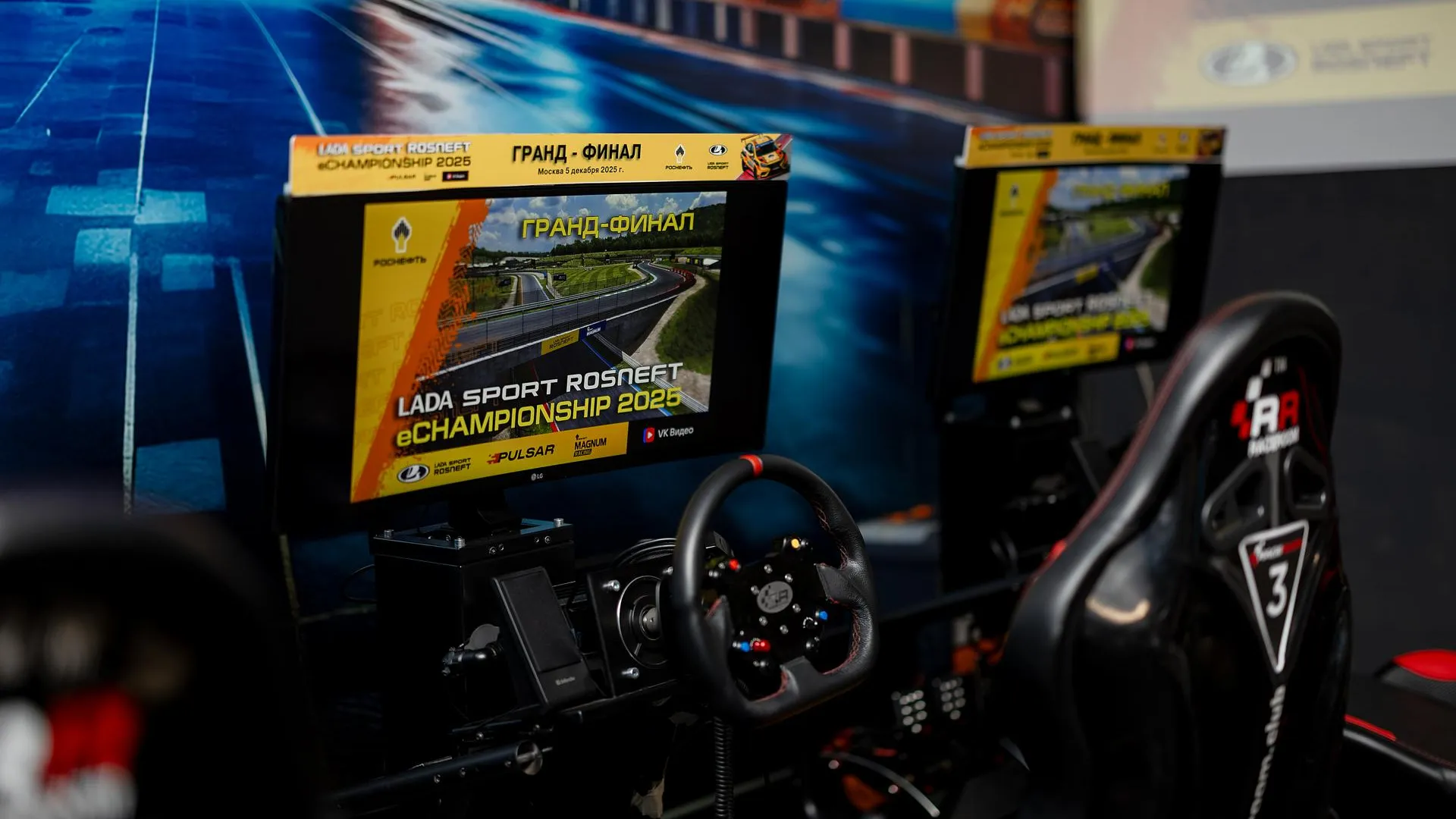 пресс-служба «Роснефти»