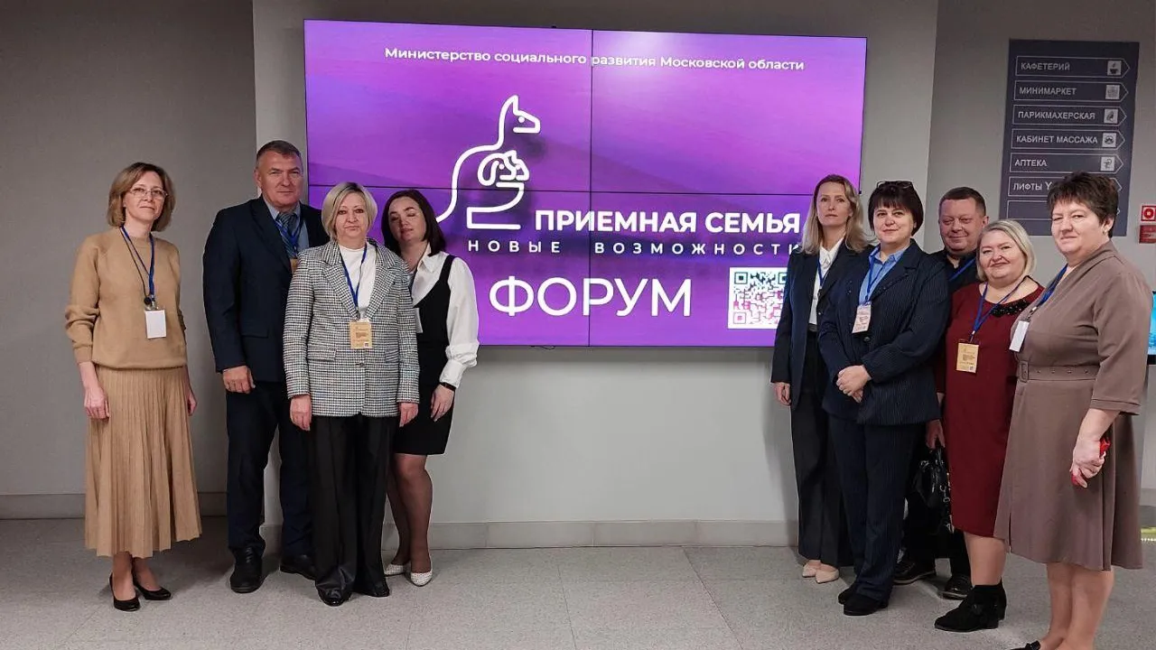 Окружное управление социального развития №18 Министерства социального развития Московской области