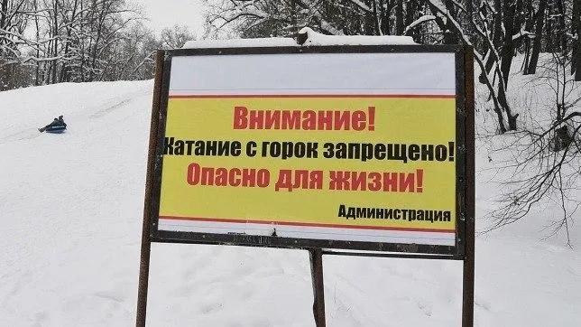 Фото: ГКУ МО «Мособлпожспас»