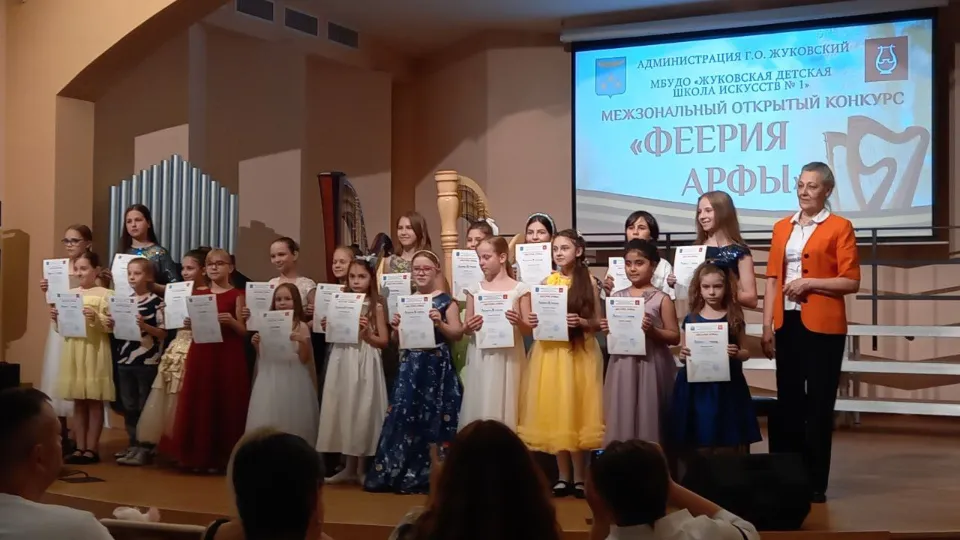 Фото: ЖДШИ №1