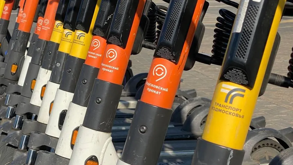 Минтранс Подмосковья