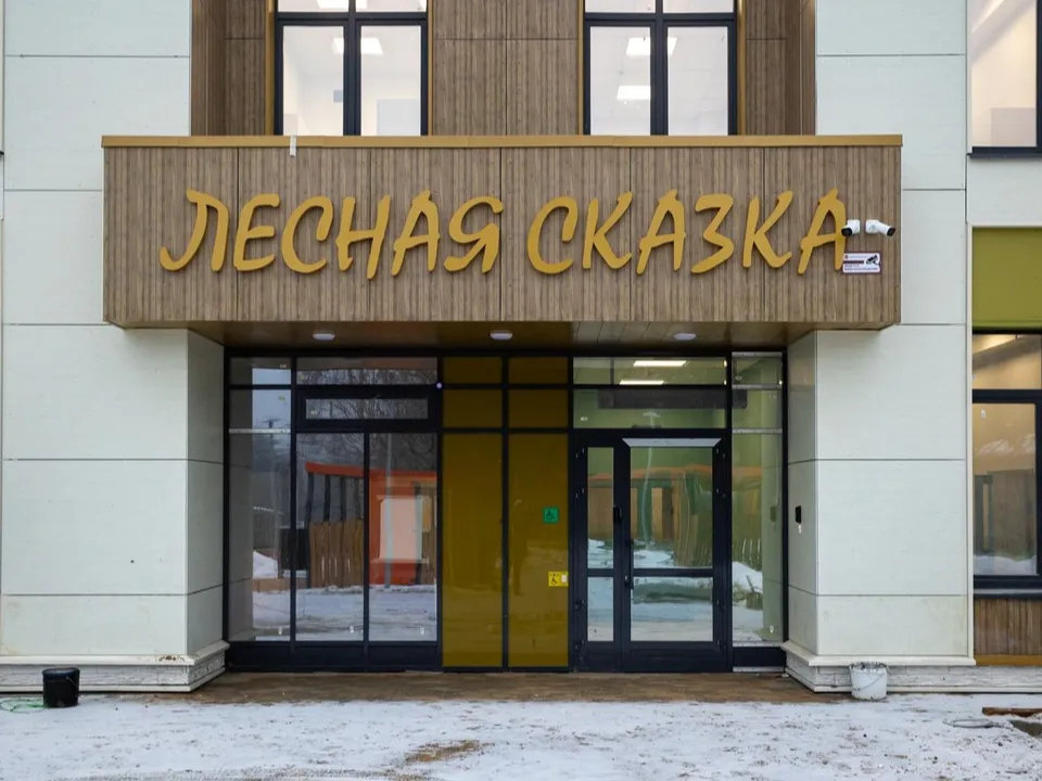 Фото: ГК «Гранель»