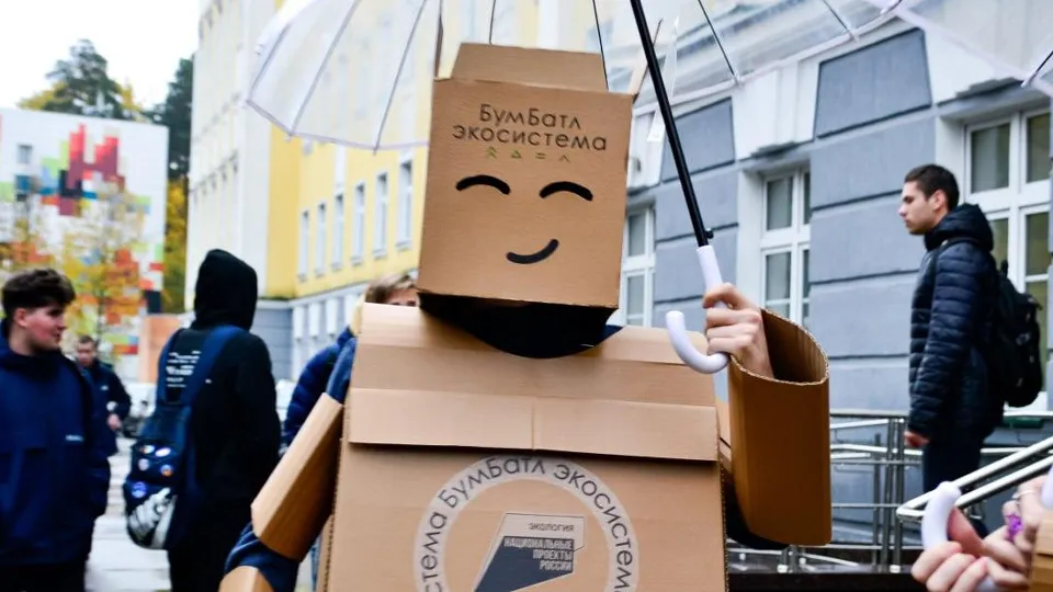 Фото: Всероссийское экологическое общественное движение «Экосистема»