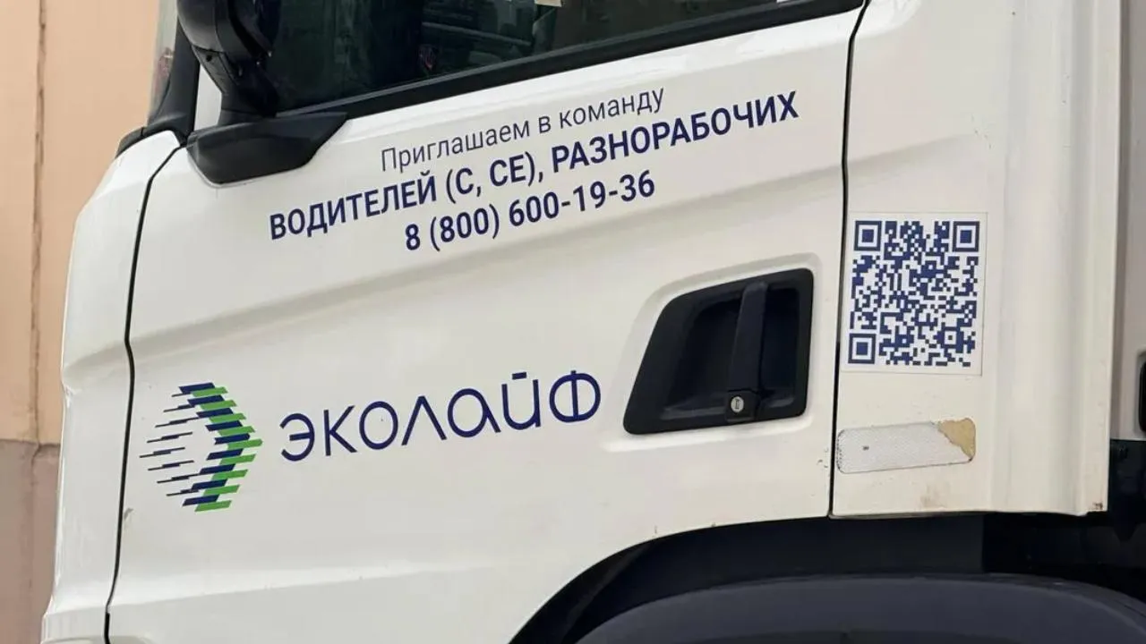 Министерство по содержанию территорий и государственному жилищному надзору МО