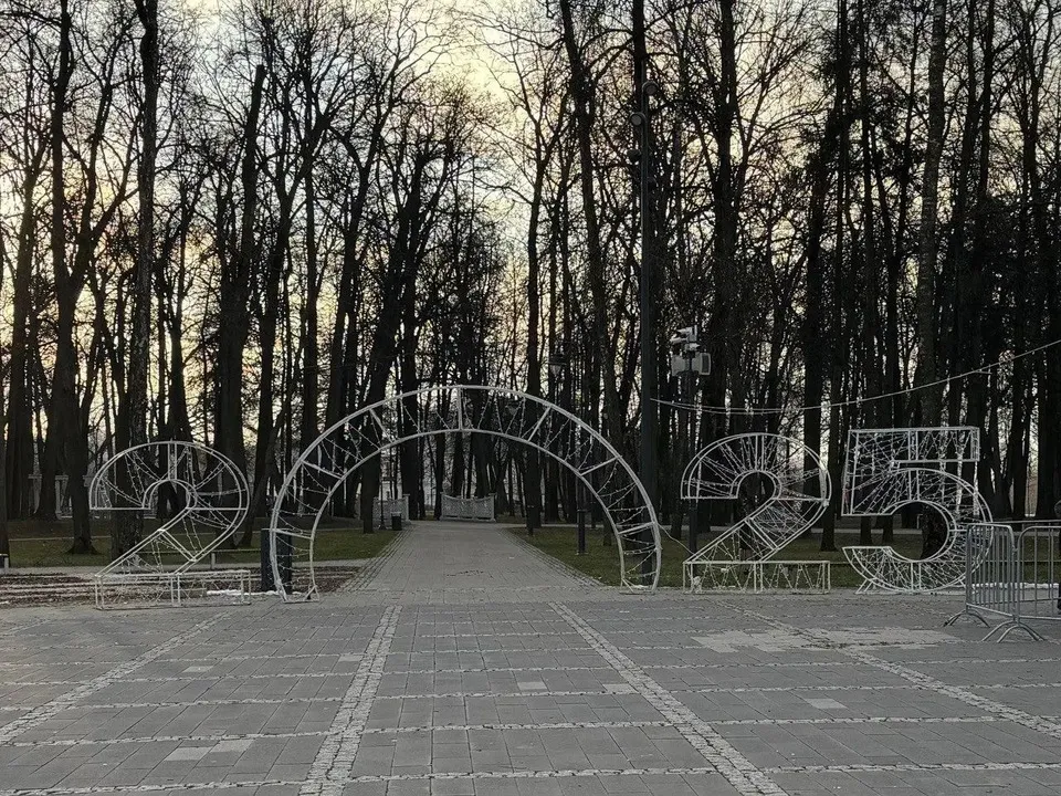 Фото: пресс-служба администрации г.о. Воскресенск