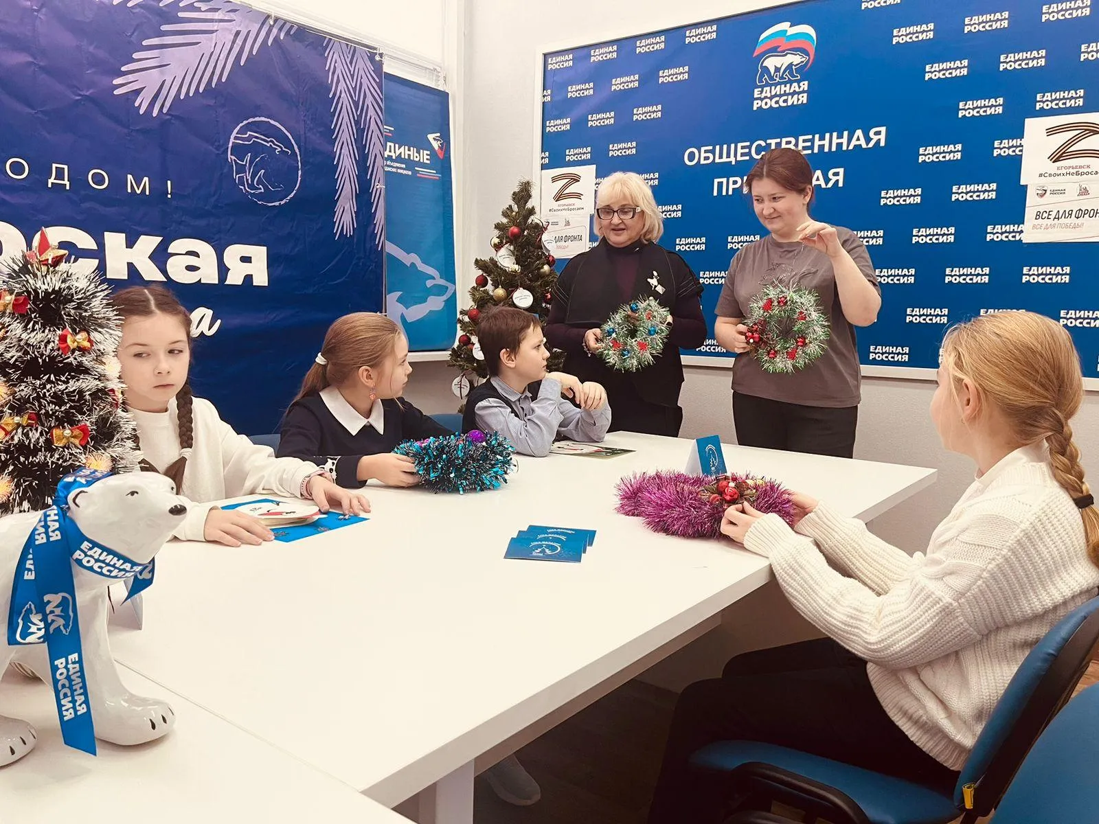 Фото «Единая Россия».