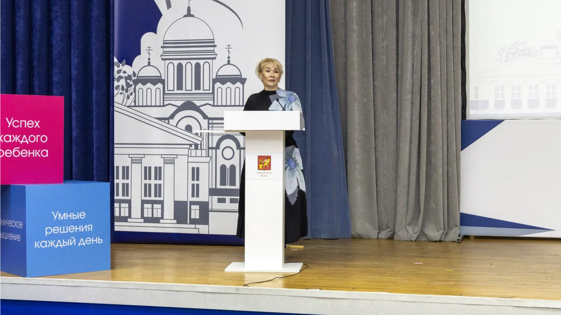 Фото: пресс-служба администрации г.о. Электросталь