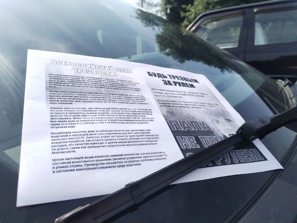 Фото: t.me/pkio_talalihina