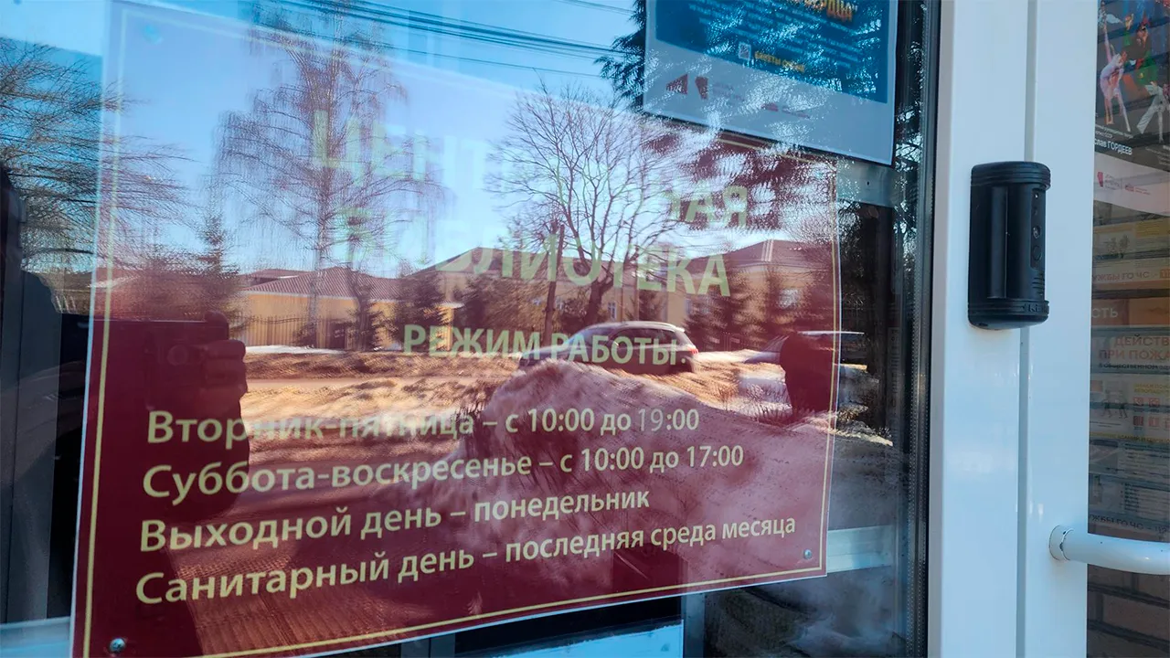 Станислав Орлов