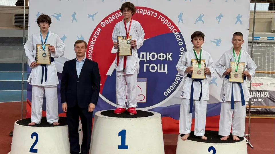 Фото: Управление по физической культуре и спорту администрации г.о. Электросталь