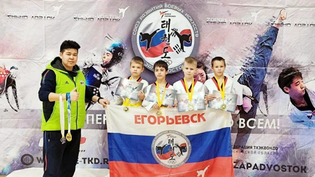 Фото: управление спорта и молодежной политики администрации г. о. Егорьевск