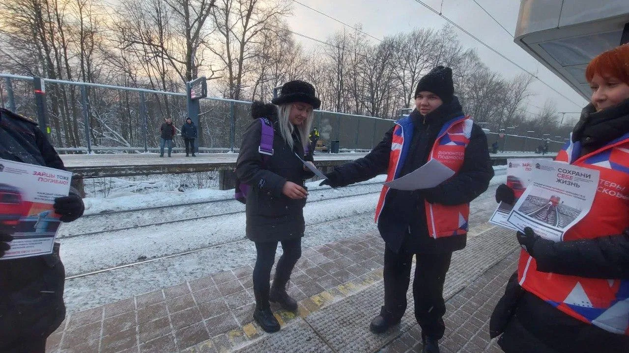 Минтранс Подмосковья