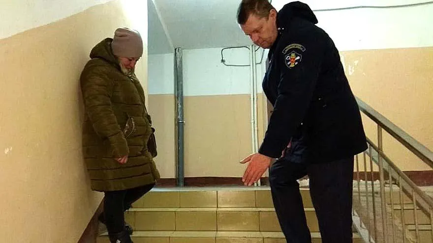 Госжилинспекция Московской области