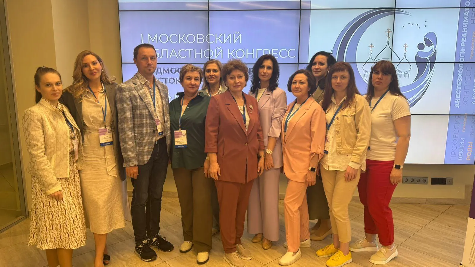 Фото: Коломенский перинатальный центр