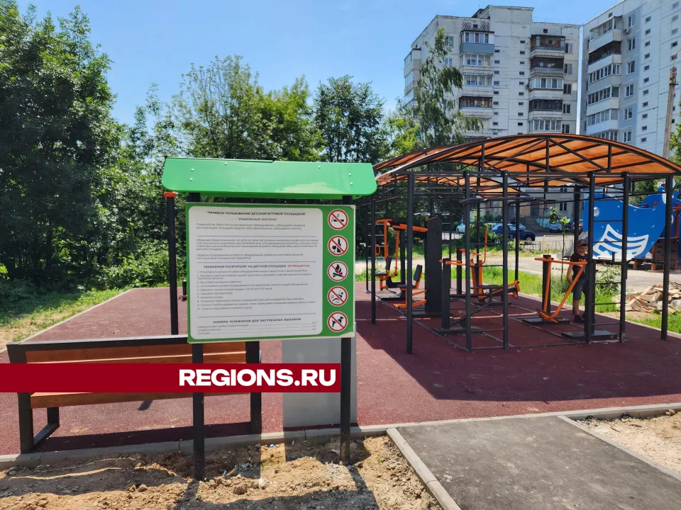 Фото: Дмитрий Алексеенко