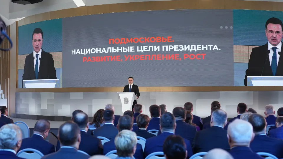 Фото: пресс-служба губернатора и правительства Московской области