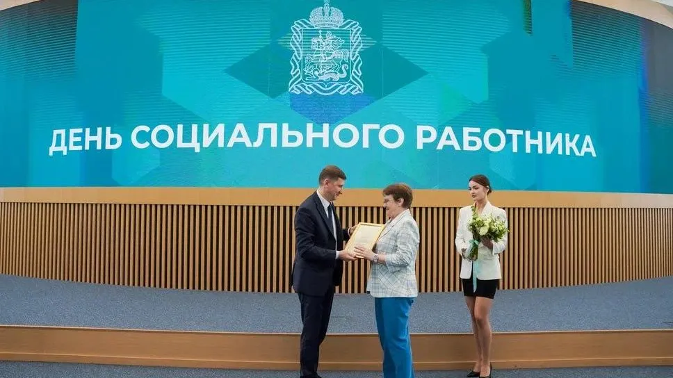 Фото: СЦ «Домодедовский»