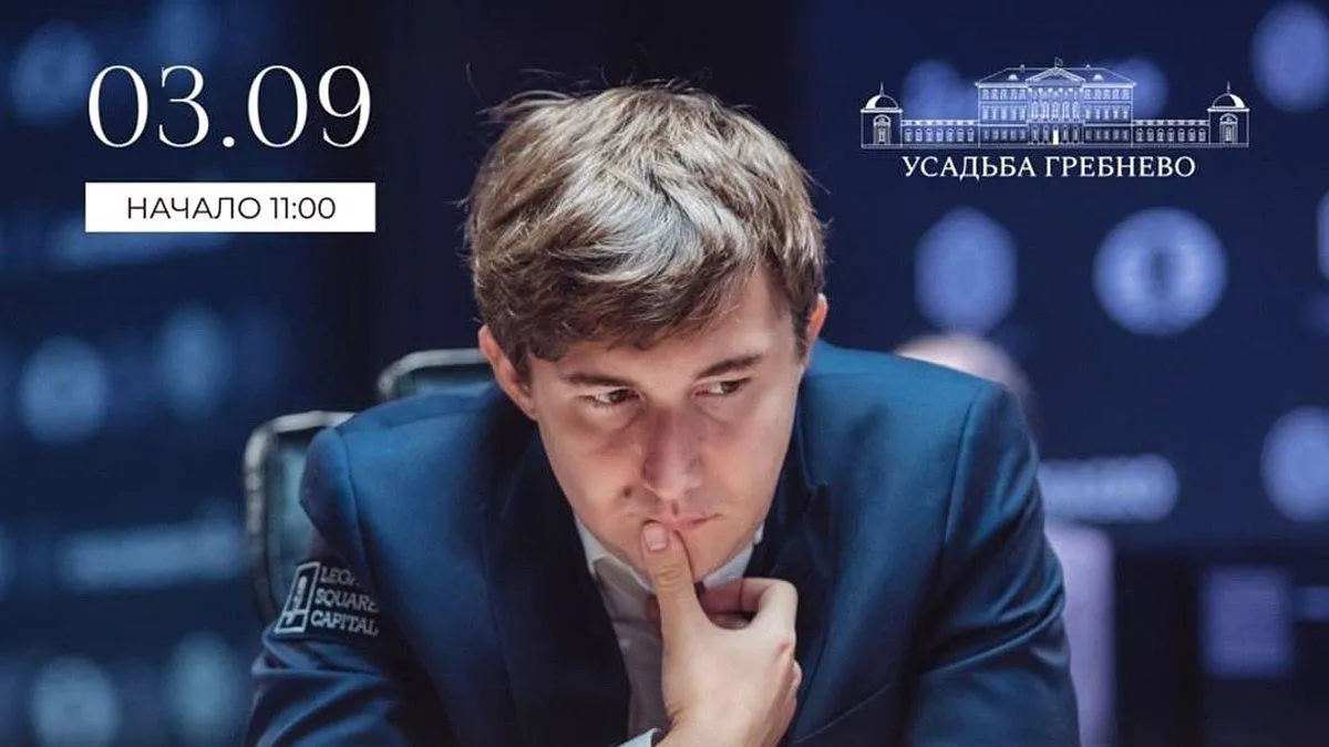 Telegram-канал администрации Щелкова