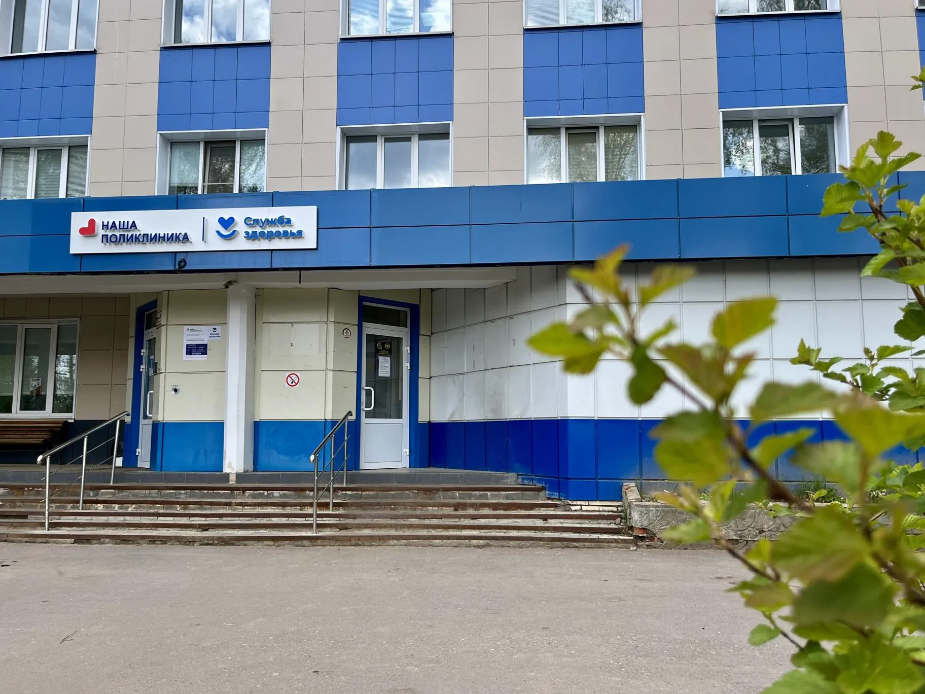 Фото: Анна Тюрюмина&nbsp;&nbsp;