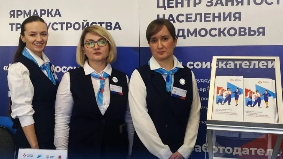 Фото: Министерство образования МО