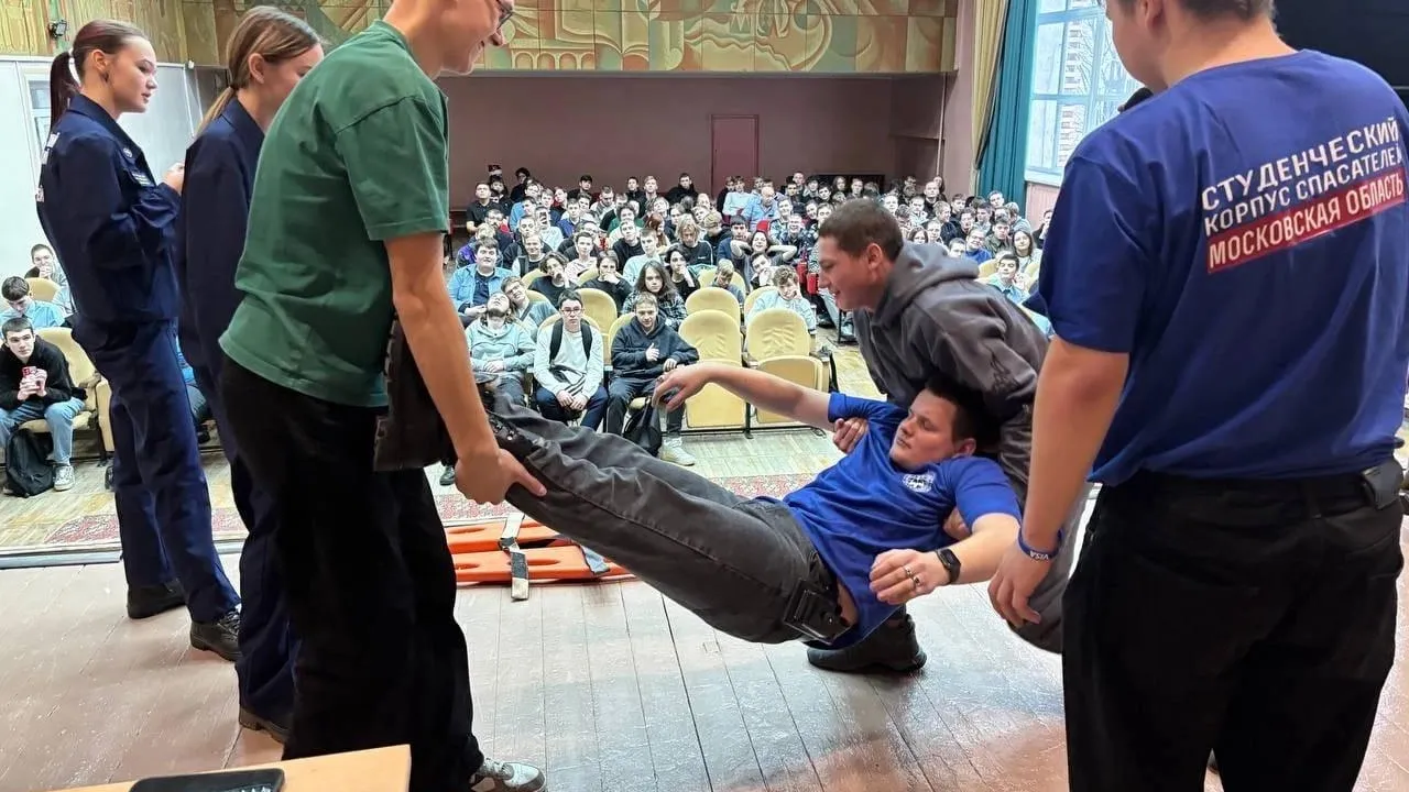 Фото: Министерство образования Московской области