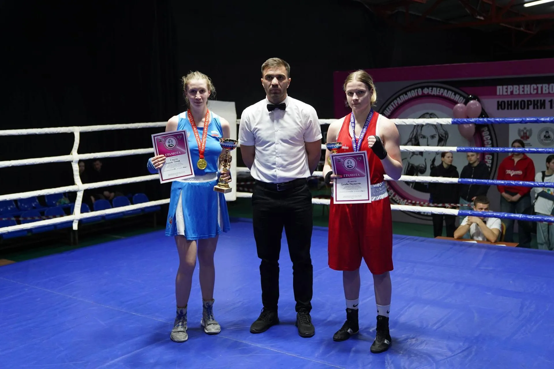 Федерация бокса России