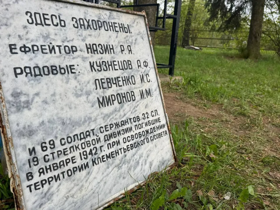 Фото: t.me/mariiaazar3nkova