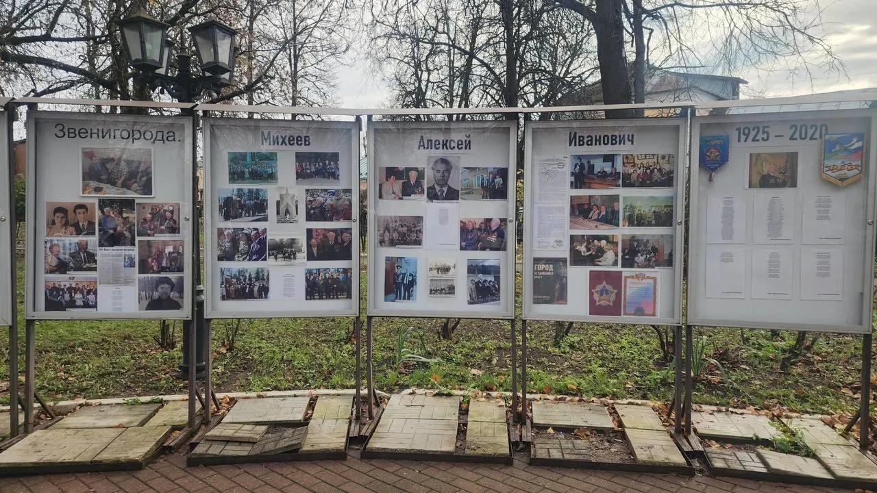 Пресс-служба администрации Одинцовского г. о.