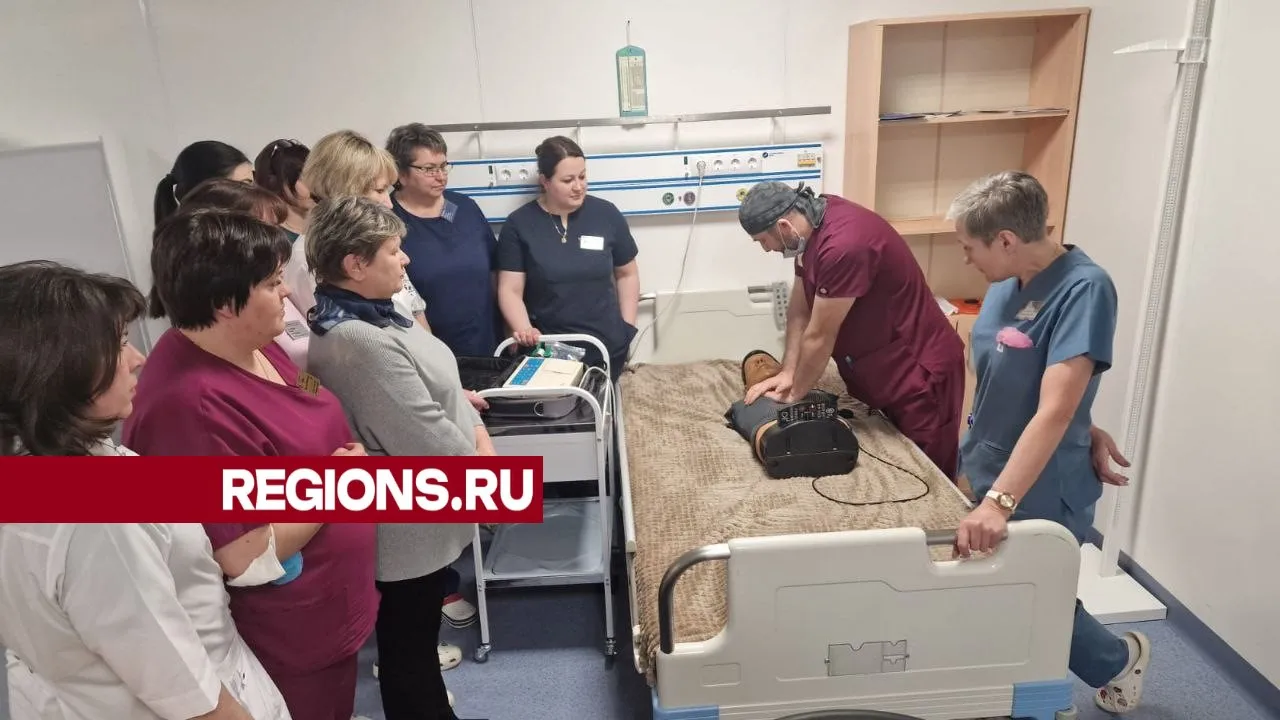 Фото: Истринская больница